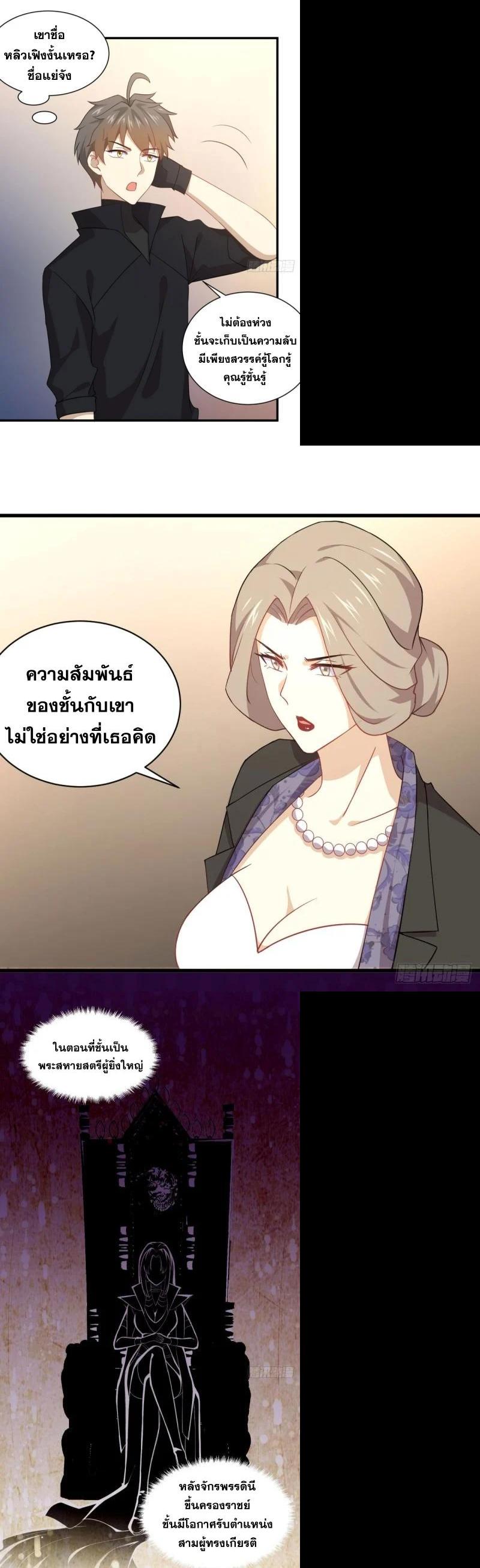 Manga-lc-com อ่านมังงะ อ่านการ์ตูน ออนไลน์ ฟรี Immortal Swordsman in the Reverse World ตอนที่ 1 2 3 4 5 6 7 8 9 10 11 12 13 14 ฟรี ไม่มีโฆษณา Manga-lc - อ่าน มังงะ อ่าน การ์ตูน ออนไลน์ อ่านมังงะ ฟรี