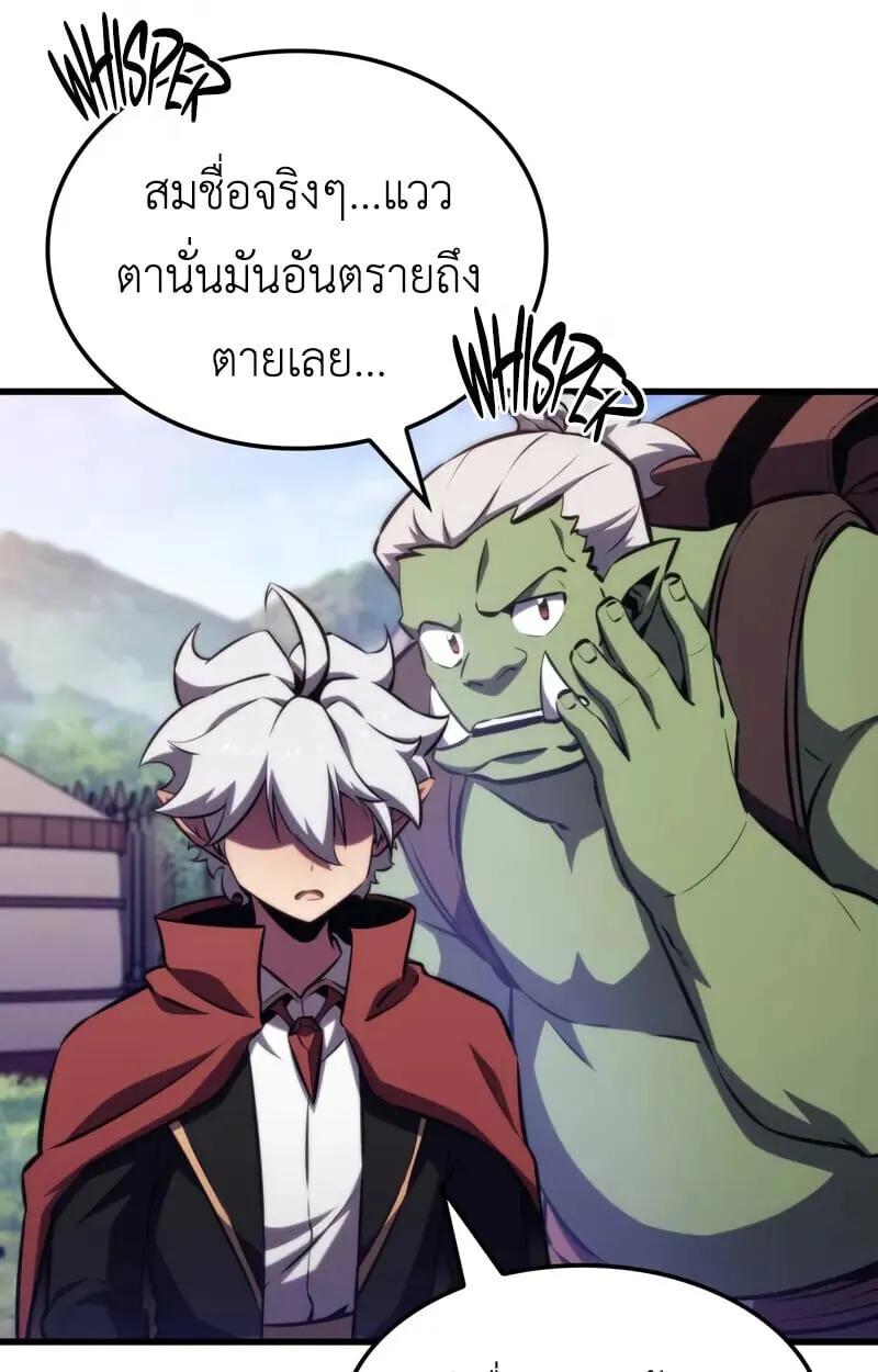 Breakers ตอนที่ ตอนที่ 22 รูปที่ 72