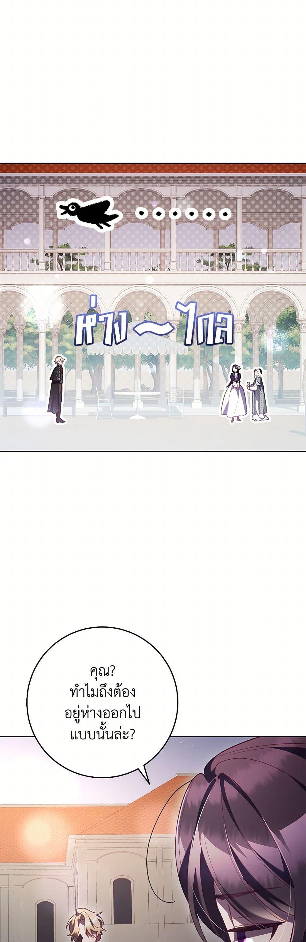 Manga-lc-com อ่านมังงะ อ่านการ์ตูน ออนไลน์ ฟรี Second Life of a Trash Princess ตอนที่ 1 2 3 4 5 6 7 8 9 10 11 12 13 14 ฟรี ไม่มีโฆษณา Manga-lc - อ่าน มังงะ อ่าน การ์ตูน ออนไลน์ อ่านมังงะ ฟรี