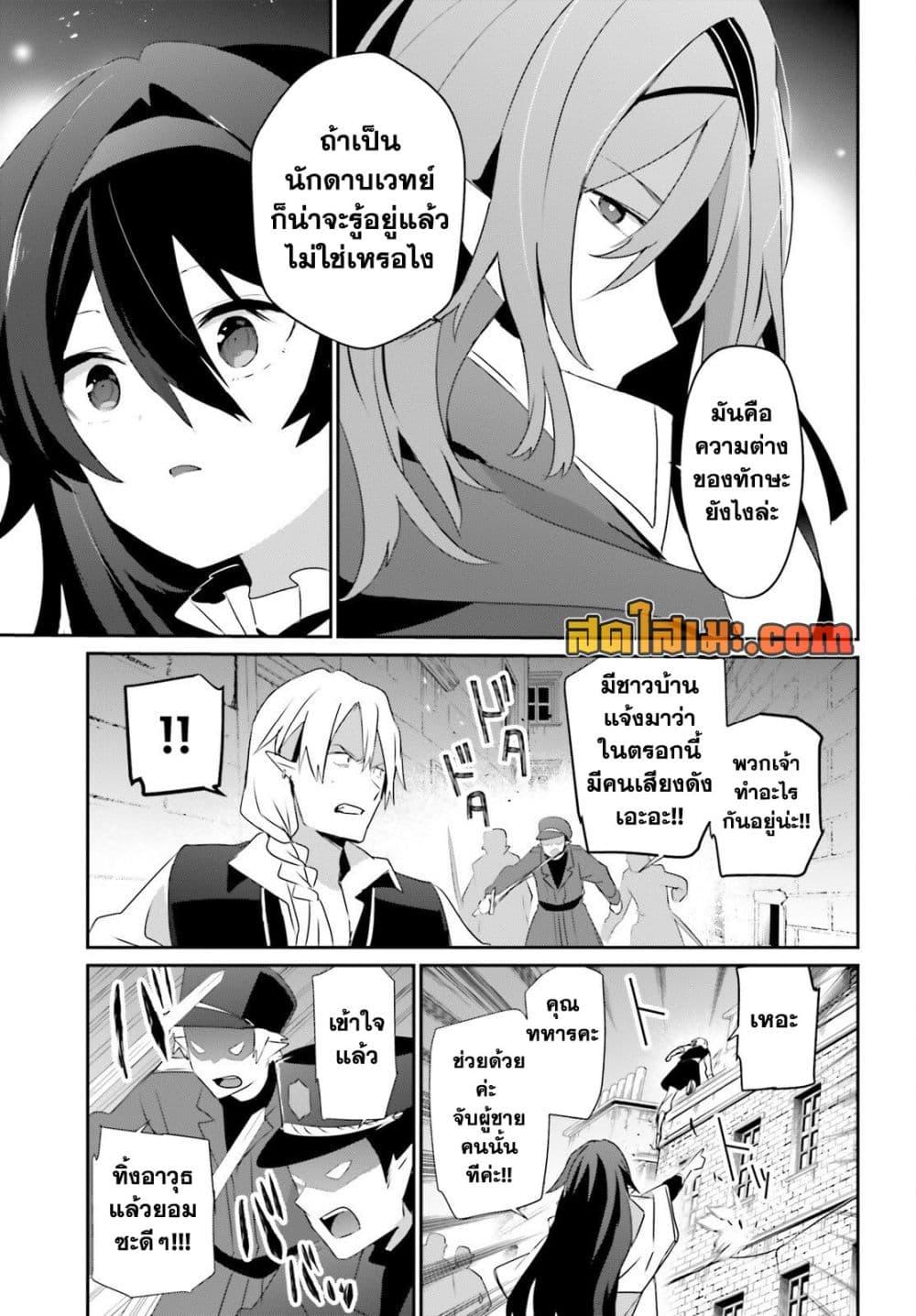 Manga-lc-com อ่านมังงะ อ่านการ์ตูน ออนไลน์ ฟรี Kage no Jitsuryokusha ni Naritakute! อยากเป็นพลังในเงามืด ตอนที่ 1 2 3 4 5 6 7 8 9 10 11 12 13 14 ฟรี ไม่มีโฆษณา Manga-lc - อ่าน มังงะ อ่าน การ์ตูน ออนไลน์ อ่านมังงะ ฟรี
