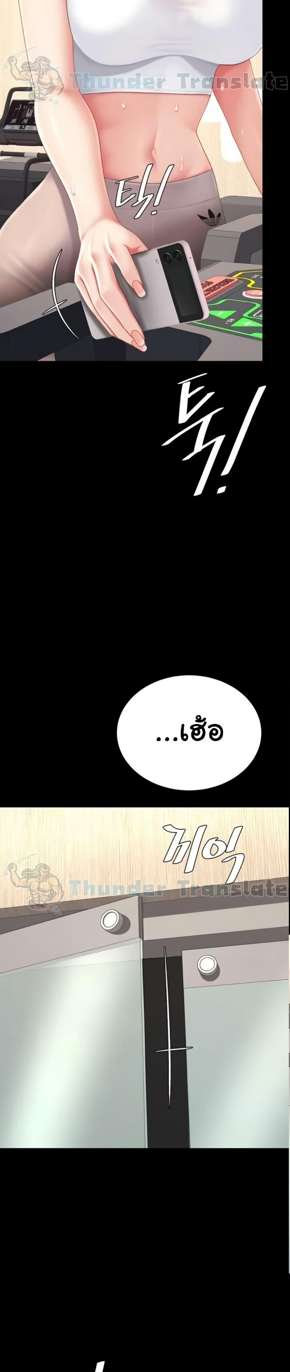 Doujin-Lc- อ่าน โดจิน มังฮวา เกาหลี ญี่ปุ่น จีน แปลไทย Go Ahead, Mom ตอนที่ 1 2 3 4 5 6 7 8 9 10 11 12 13 14 ฟรี ไม่มีโฆษณา อ่าน โดจิน Manhwa เกาหลี ญี่ปุ่น จีน เรามีครบ คัดมาให้เน้นๆ โดจิน 18+ รับประกันความฟินโดย  Doujin Lc