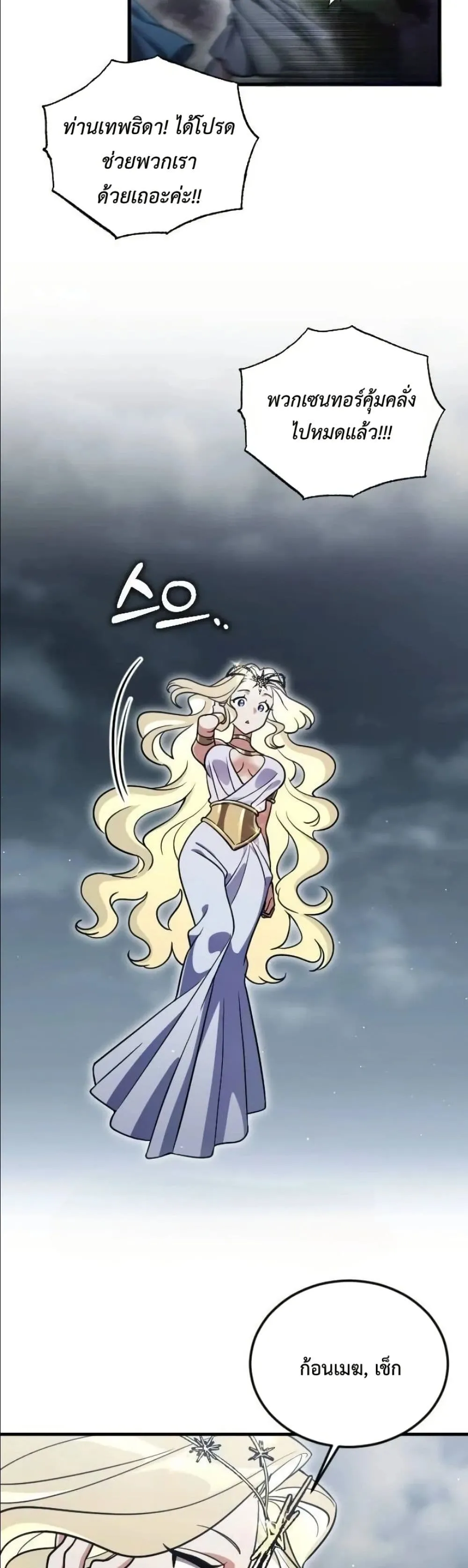 Manga-lc-com อ่านมังงะ อ่านการ์ตูน ออนไลน์ ฟรี I Offered Kimchi Ramen to the Gods ตอนที่ 1 2 3 4 5 6 7 8 9 10 11 12 13 14 ฟรี ไม่มีโฆษณา Manga-lc - อ่าน มังงะ อ่าน การ์ตูน ออนไลน์ อ่านมังงะ ฟรี