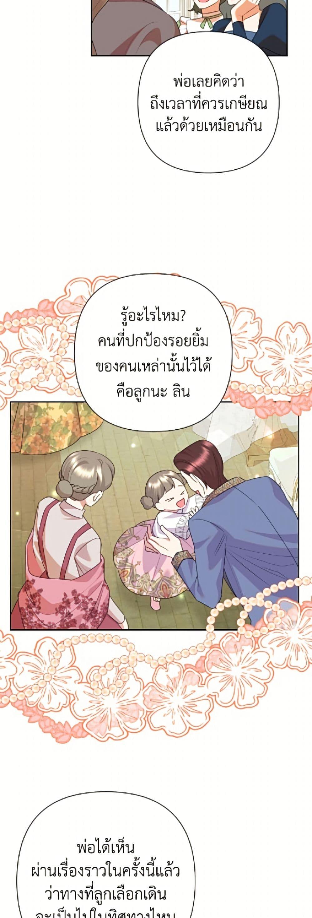 Manga-lc-com อ่านมังงะ อ่านการ์ตูน ออนไลน์ ฟรี Today the Villainess Has Fun Again ตอนที่ 1 2 3 4 5 6 7 8 9 10 11 12 13 14 ฟรี ไม่มีโฆษณา Manga-lc - อ่าน มังงะ อ่าน การ์ตูน ออนไลน์ อ่านมังงะ ฟรี