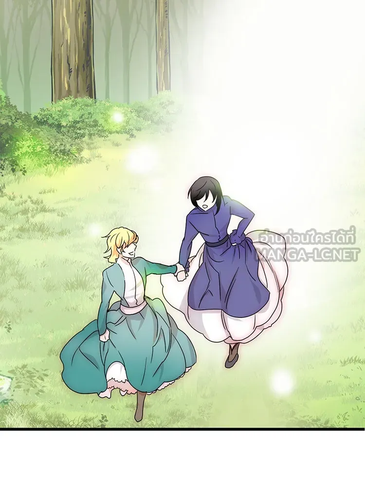 Bring the Love ตอนที่ 1 รูปที่ 42