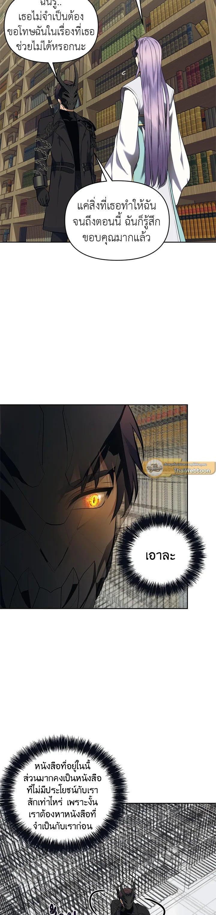 Manga-lc-com อ่านมังงะ อ่านการ์ตูน ออนไลน์ ฟรี Second Life Ranker ตอนที่ 1 2 3 4 5 6 7 8 9 10 11 12 13 14 ฟรี ไม่มีโฆษณา Manga-lc - อ่าน มังงะ อ่าน การ์ตูน ออนไลน์ อ่านมังงะ ฟรี