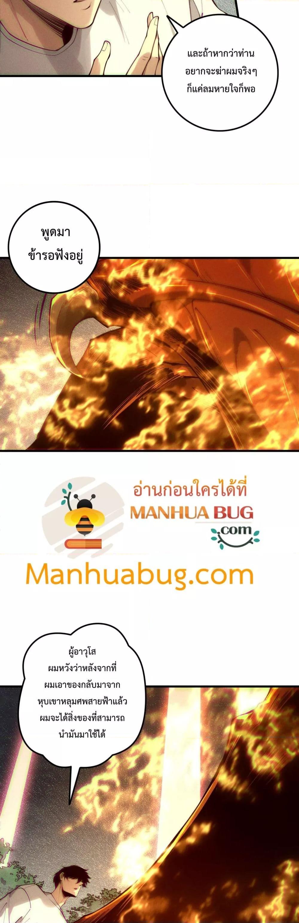 Manga-lc-com อ่านมังงะ อ่านการ์ตูน ออนไลน์ ฟรี NecromancerKin ตอนที่ 1 2 3 4 5 6 7 8 9 10 11 12 13 14 ฟรี ไม่มีโฆษณา Manga-lc - อ่าน มังงะ อ่าน การ์ตูน ออนไลน์ อ่านมังงะ ฟรี