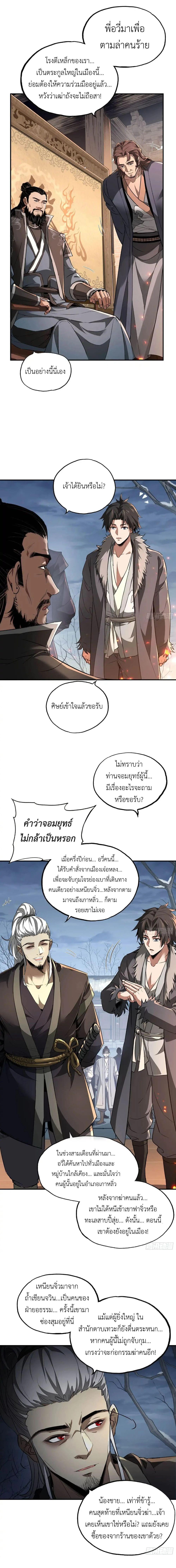 Manga-lc-com อ่านมังงะ อ่านการ์ตูน ออนไลน์ ฟรี The Taoist Master Is Going to Ascend ตอนที่ 1 2 3 4 5 6 7 8 9 10 11 12 13 14 ฟรี ไม่มีโฆษณา Manga-lc - อ่าน มังงะ อ่าน การ์ตูน ออนไลน์ อ่านมังงะ ฟรี