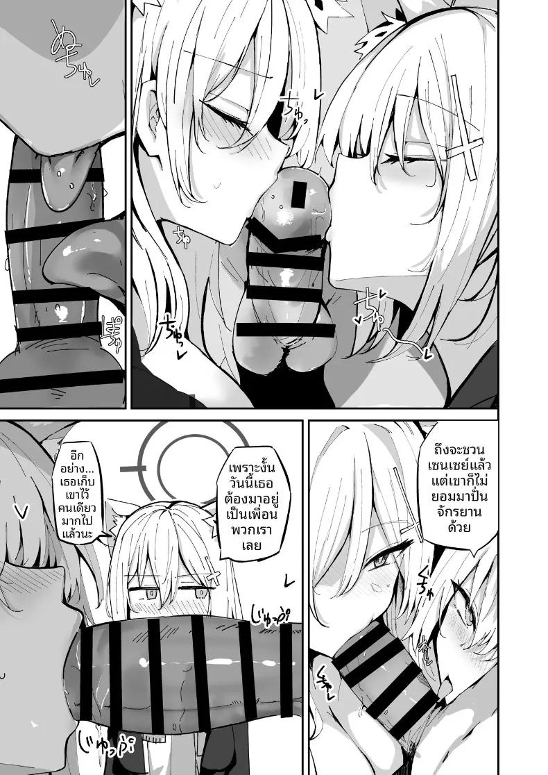 Doujin-Lc- อ่าน โดจิน มังฮวา เกาหลี ญี่ปุ่น จีน แปลไทย รวมเรื่องราวช่วงเวลาสุดพิเศษกับซาโอริจัง (Muoto) ตอนที่ 1 2 3 4 5 6 7 8 9 10 11 12 13 14 ฟรี ไม่มีโฆษณา อ่าน โดจิน Manhwa เกาหลี ญี่ปุ่น จีน เรามีครบ คัดมาให้เน้นๆ โดจิน 18+ รับประกันความฟินโดย  Doujin Lc