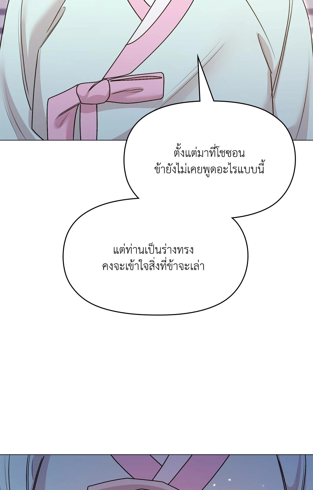 Doujin-Lc- อ่าน โดจิน มังฮวา เกาหลี ญี่ปุ่น จีน แปลไทย ดวงร้าย-ชะตารัก ตอนที่ 1 2 3 4 5 6 7 8 9 10 11 12 13 14 ฟรี ไม่มีโฆษณา อ่าน โดจิน Manhwa เกาหลี ญี่ปุ่น จีน เรามีครบ คัดมาให้เน้นๆ โดจิน 18+ รับประกันความฟินโดย  Doujin Lc