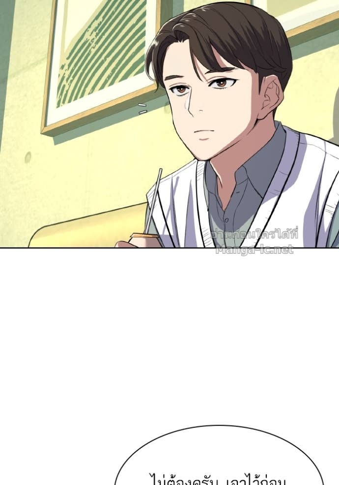 Doujin-Lc- อ่าน โดจิน มังฮวา เกาหลี ญี่ปุ่น จีน แปลไทย Reborn Rich ตอนที่ 1 2 3 4 5 6 7 8 9 10 11 12 13 14 ฟรี ไม่มีโฆษณา อ่าน โดจิน Manhwa เกาหลี ญี่ปุ่น จีน เรามีครบ คัดมาให้เน้นๆ โดจิน 18+ รับประกันความฟินโดย Doujin Lc