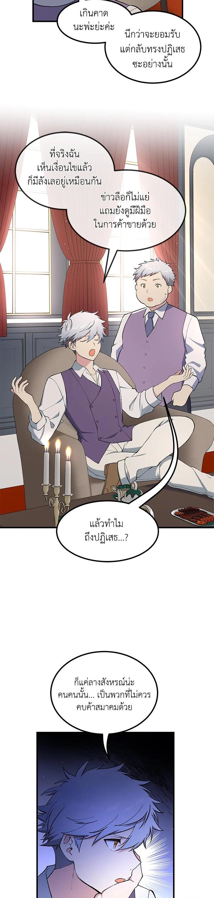 Manga-lc-com อ่านมังงะ อ่านการ์ตูน ออนไลน์ ฟรี How the Pro in His Past Life Sucks the Sweet Honey ตอนที่ 1 2 3 4 5 6 7 8 9 10 11 12 13 14 ฟรี ไม่มีโฆษณา Manga-lc - อ่าน มังงะ อ่าน การ์ตูน ออนไลน์ อ่านมังงะ ฟรี