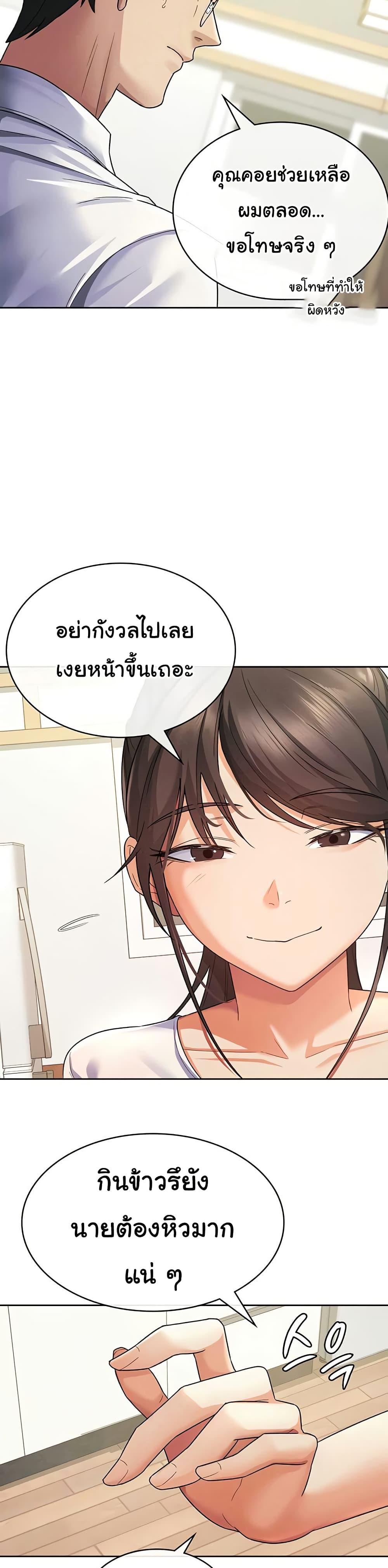 Doujin-Lc- อ่าน โดจิน มังฮวา เกาหลี ญี่ปุ่น จีน แปลไทย Tax Girlfriend ตอนที่ 1 2 3 4 5 6 7 8 9 10 11 12 13 14 ฟรี ไม่มีโฆษณา อ่าน โดจิน Manhwa เกาหลี ญี่ปุ่น จีน เรามีครบ คัดมาให้เน้นๆ โดจิน 18+ รับประกันความฟินโดย  Doujin Lc