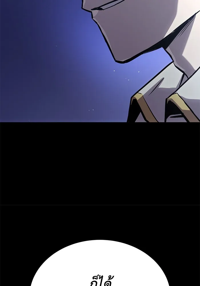 ชีวิตพลิกผันของลอร์ดผู้เกียจคร้าน ตอนที่ 75 แรงผลักดันที่ทำให้ก้าวไปข้างหน รูปที่ 98