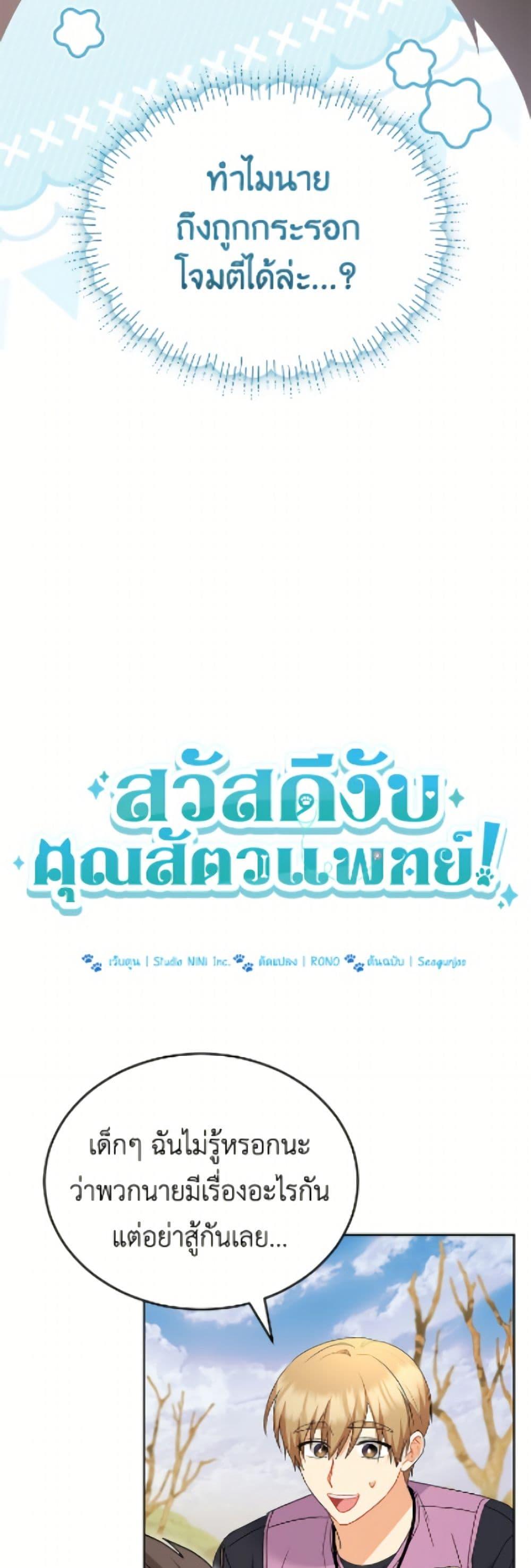 Manga-lc-com อ่านมังงะ อ่านการ์ตูน ออนไลน์ ฟรี Hello! Veterinarian! ตอนที่ 1 2 3 4 5 6 7 8 9 10 11 12 13 14 ฟรี ไม่มีโฆษณา Manga-lc - อ่าน มังงะ อ่าน การ์ตูน ออนไลน์ อ่านมังงะ ฟรี