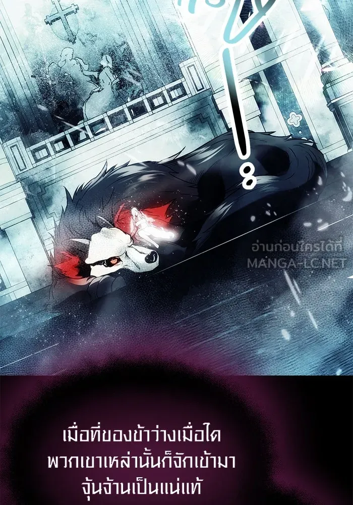 พลิกชะตาคว้าไอเทมระดับเทพ ตอนที่ 42 รูปที่ 93