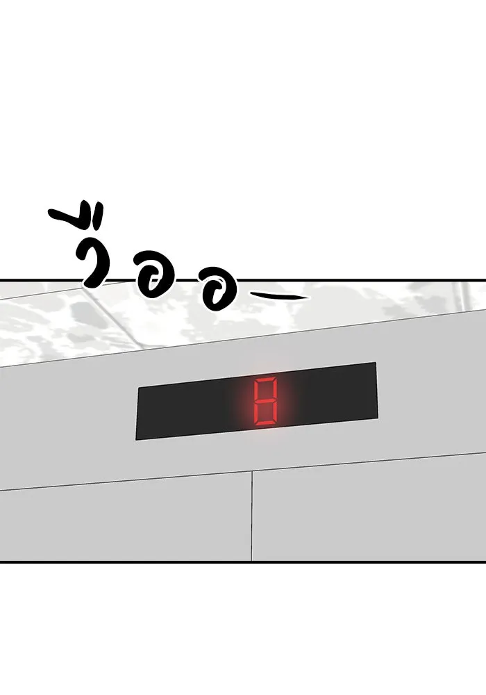 Double Click ตอนที่ 25 รูปที่ 53