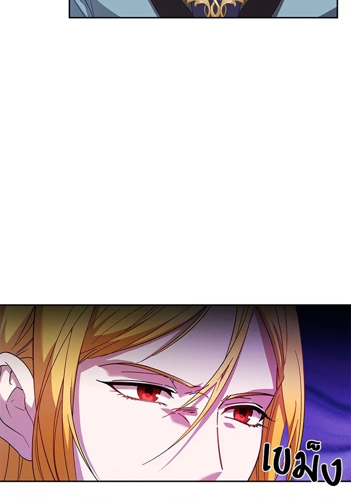 หวานใจสุดโหดโหมดเชื่อง ตอนที่ 71 รูปที่ 10