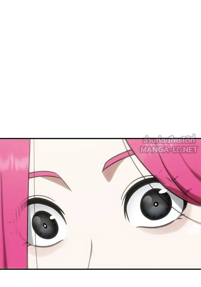 ช่วยเปลี่ยนฉันที ตอนที่ 132. ฮานายอง 5 รูปที่ 150