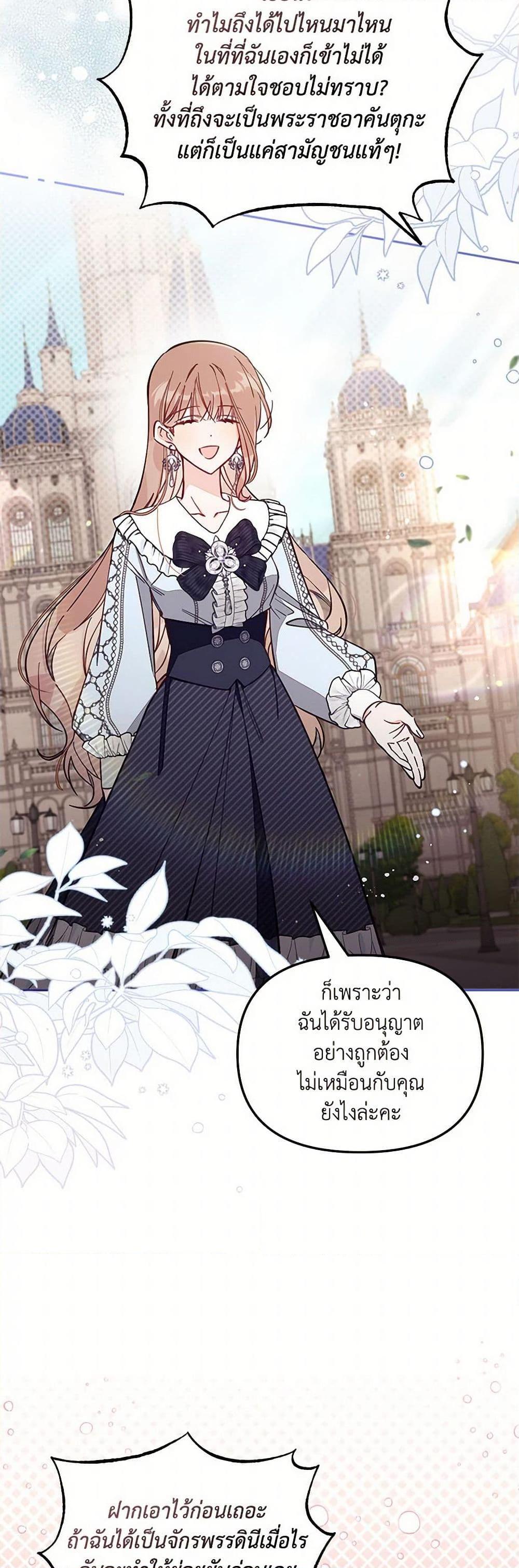 Manga-lc-com อ่านมังงะ อ่านการ์ตูน ออนไลน์ ฟรี No Place for the Fake Princess ตอนที่ 1 2 3 4 5 6 7 8 9 10 11 12 13 14 ฟรี ไม่มีโฆษณา Manga-lc - อ่าน มังงะ อ่าน การ์ตูน ออนไลน์ อ่านมังงะ ฟรี