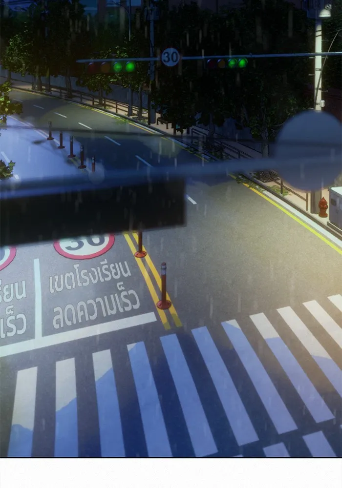 ปฏิบัติการรักวุ่นหัวใจ ตอนที่ 75 รูปที่ 107