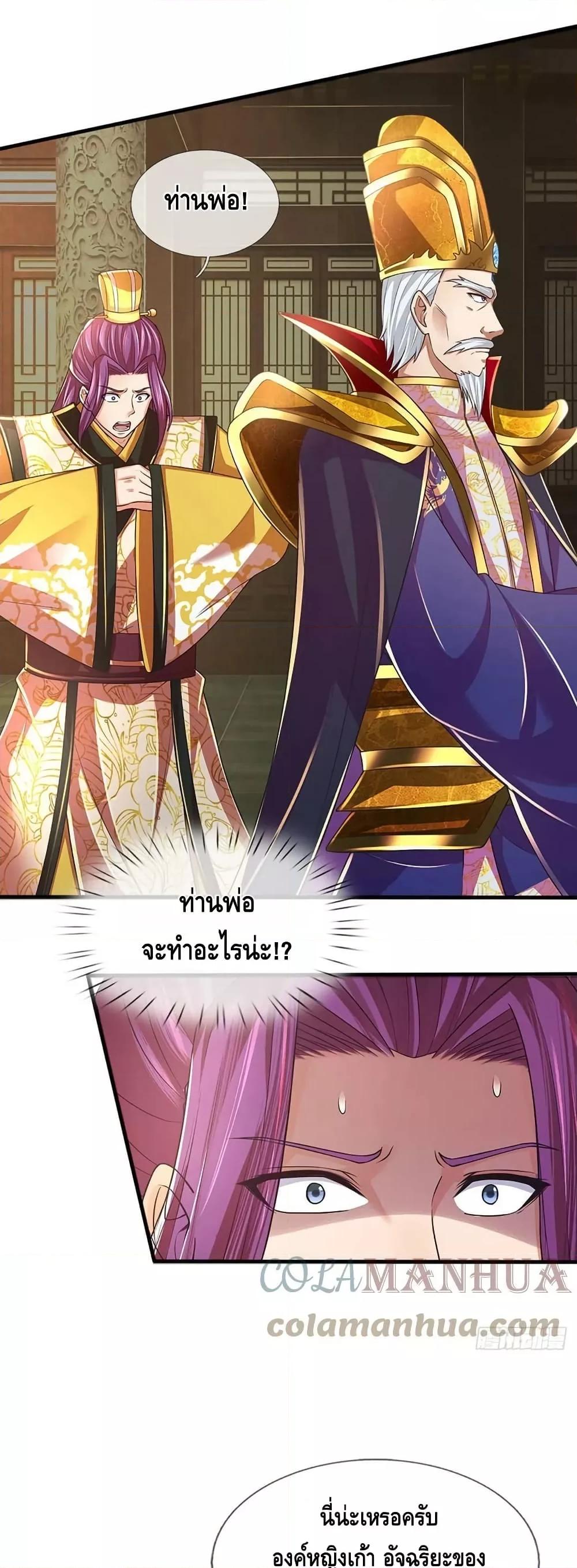 Manga-lc-com อ่านมังงะ อ่านการ์ตูน ออนไลน์ ฟรี OpeningtoSupr ตอนที่ 1 2 3 4 5 6 7 8 9 10 11 12 13 14 ฟรี ไม่มีโฆษณา Manga-lc - อ่าน มังงะ อ่าน การ์ตูน ออนไลน์ อ่านมังงะ ฟรี