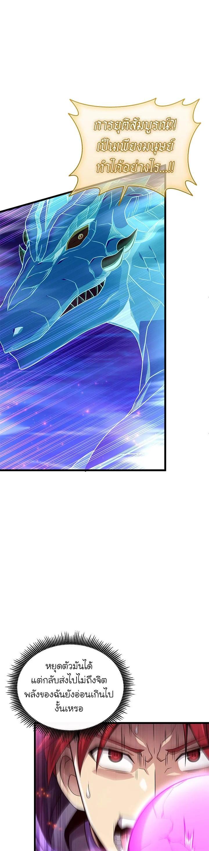 Manga-lc-com อ่านมังงะ อ่านการ์ตูน ออนไลน์ ฟรี Arcane Sniper ตอนที่ 1 2 3 4 5 6 7 8 9 10 11 12 13 14 ฟรี ไม่มีโฆษณา Manga-lc - อ่าน มังงะ อ่าน การ์ตูน ออนไลน์ อ่านมังงะ ฟรี