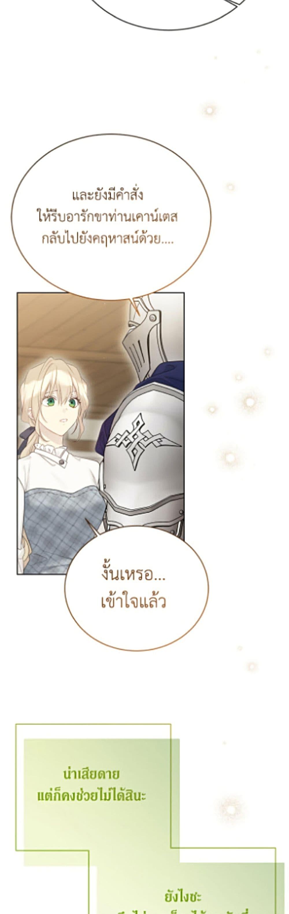 Manga-lc-com อ่านมังงะ อ่านการ์ตูน ออนไลน์ ฟรี The Viridescent Crown ตอนที่ 1 2 3 4 5 6 7 8 9 10 11 12 13 14 ฟรี ไม่มีโฆษณา Manga-lc - อ่าน มังงะ อ่าน การ์ตูน ออนไลน์ อ่านมังงะ ฟรี