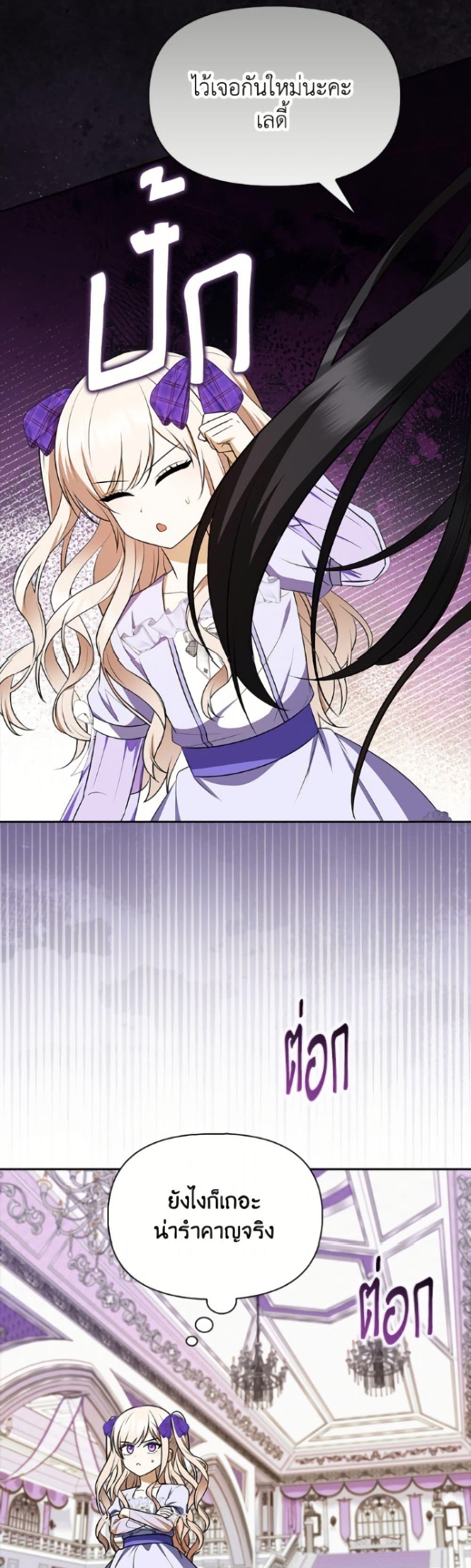 Manga-lc-com อ่านมังงะ อ่านการ์ตูน ออนไลน์ ฟรี The Gangster Baby of the Duke’s Family ตอนที่ 1 2 3 4 5 6 7 8 9 10 11 12 13 14 ฟรี ไม่มีโฆษณา Manga-lc - อ่าน มังงะ อ่าน การ์ตูน ออนไลน์ อ่านมังงะ ฟรี