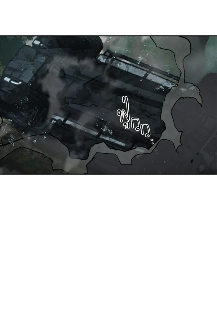 พี่ชายสายบอดี้การ์ด ตอนที่ 247 รูปที่ 8