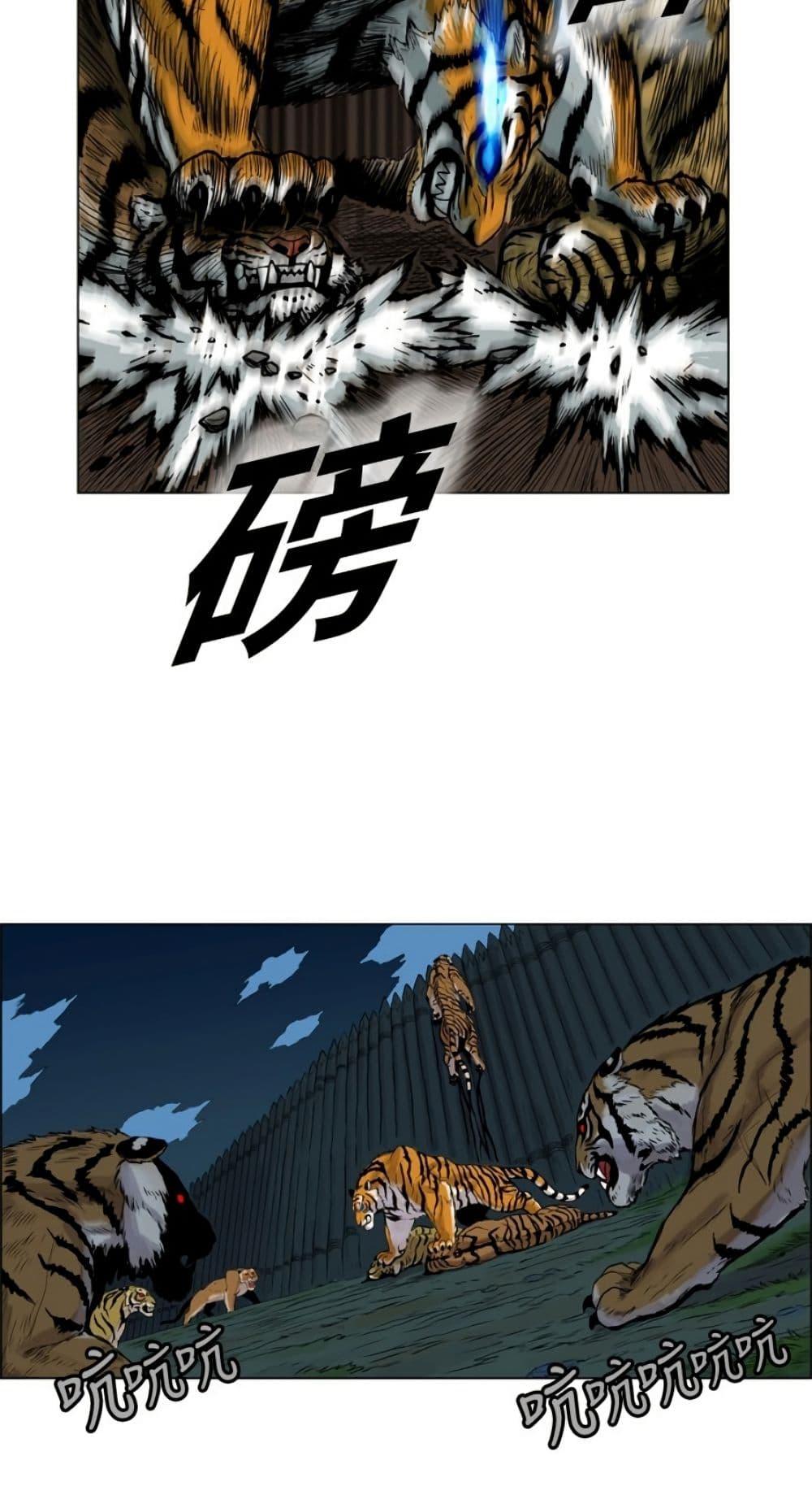 Manga-lc-com อ่านมังงะ อ่านการ์ตูน ออนไลน์ ฟรี Tiger Brother ตอนที่ 1 2 3 4 5 6 7 8 9 10 11 12 13 14 ฟรี ไม่มีโฆษณา Manga-lc - อ่าน มังงะ อ่าน การ์ตูน ออนไลน์ อ่านมังงะ ฟรี