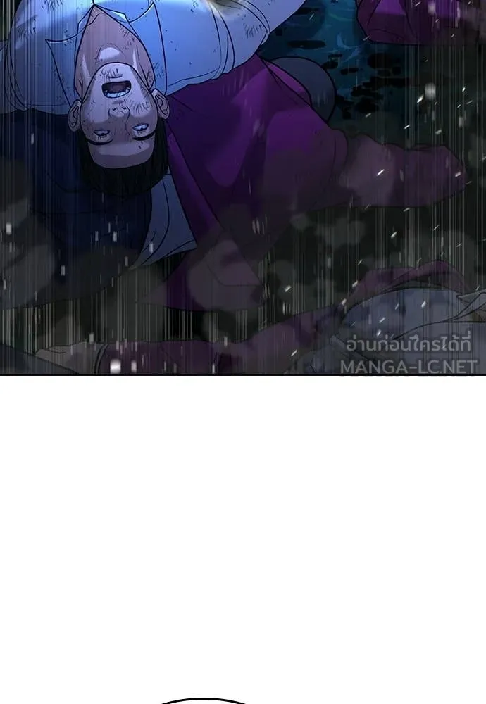 คูเซรา ตอนที่ 59 รูปที่ 266