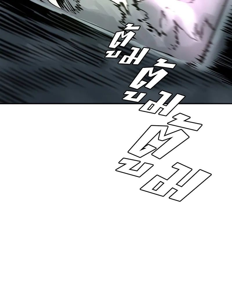 Player ตอนที่ 94 รูปที่ 101