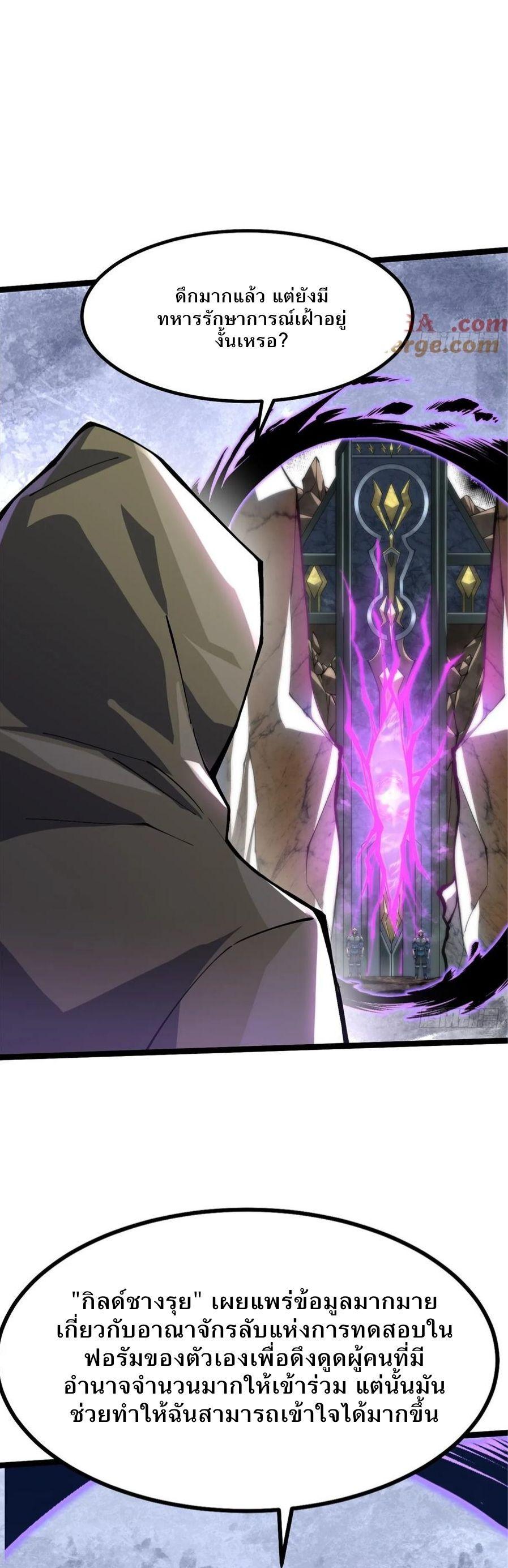 Manga-lc-com อ่านมังงะ อ่านการ์ตูน ออนไลน์ ฟรี I REALLY DON’T WANT TO LEARN FORBIDDEN SPELLS ตอนที่ 1 2 3 4 5 6 7 8 9 10 11 12 13 14 ฟรี ไม่มีโฆษณา Manga-lc - อ่าน มังงะ อ่าน การ์ตูน ออนไลน์ อ่านมังงะ ฟรี