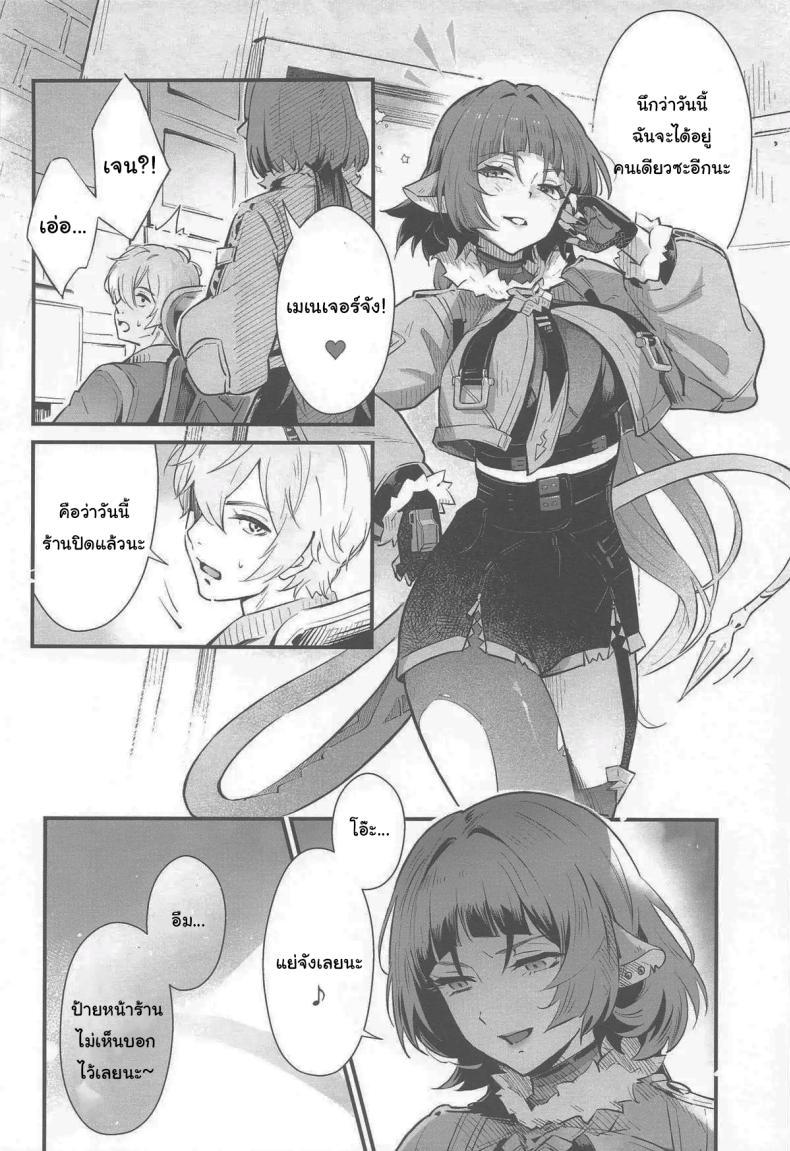 Doujin-Lc- อ่าน โดจิน มังฮวา เกาหลี ญี่ปุ่น จีน แปลไทย เปิดประตูทิ้งไว้เองนี่นา (C105) [Shiro no Ie (Yochiki)] TEMPTATION (Zenless Zone Zero) ตอนที่ 1 2 3 4 5 6 7 8 9 10 11 12 13 14 ฟรี ไม่มีโฆษณา อ่าน โดจิน Manhwa เกาหลี ญี่ปุ่น จีน เรามีครบ คัดมาให้เน้นๆ โดจิน 18+ รับประกันความฟินโดย  Doujin Lc
