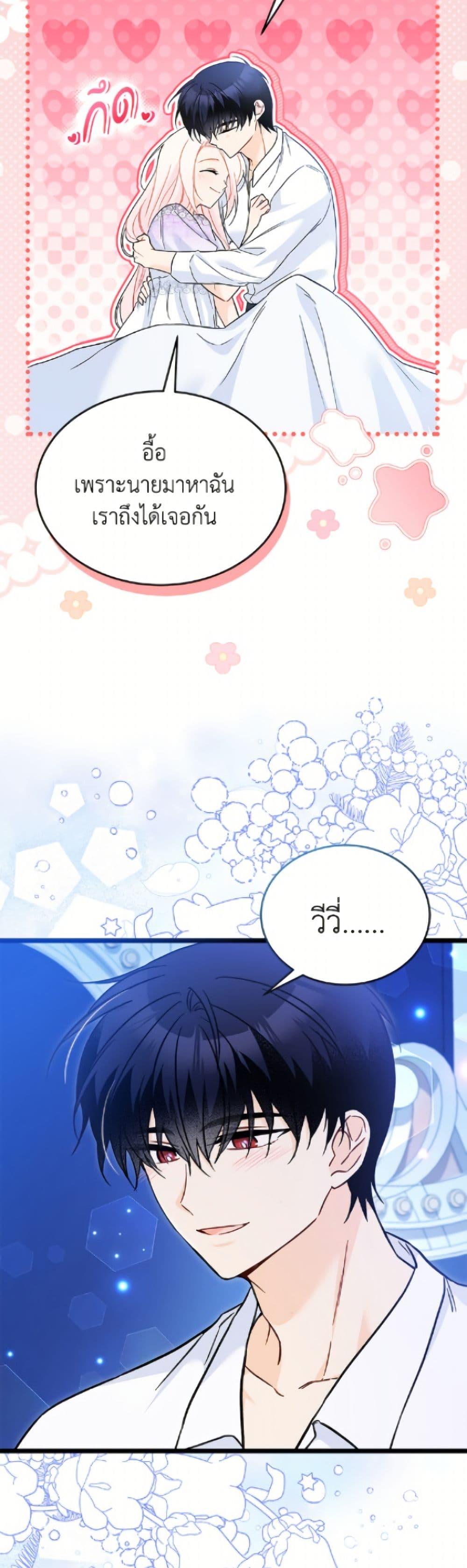 Manga-lc-com อ่านมังงะ อ่านการ์ตูน ออนไลน์ ฟรี The Symbiotic Relationship Between a Panther and a Rabbit ตอนที่ 1 2 3 4 5 6 7 8 9 10 11 12 13 14 ฟรี ไม่มีโฆษณา Manga-lc - อ่าน มังงะ อ่าน การ์ตูน ออนไลน์ อ่านมังงะ ฟรี