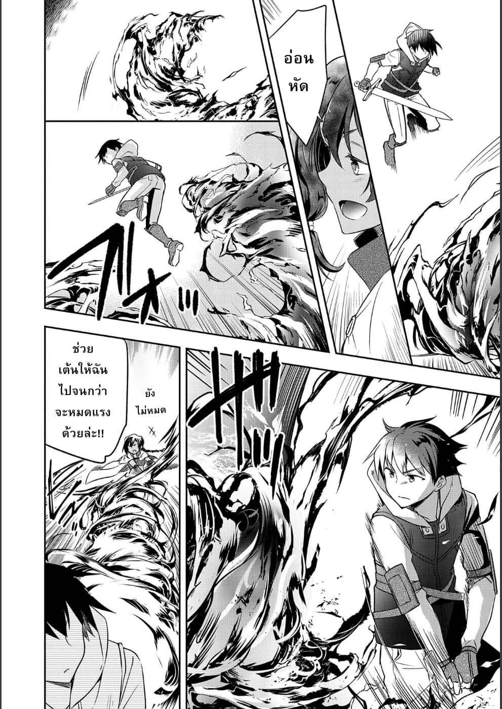 Manga-lc-com อ่านมังงะ อ่านการ์ตูน ออนไลน์ ฟรี Mushoku No Eiyuu Betsu Ni Skill Nanka Iranakatta Ndaga ตอนที่ 1 2 3 4 5 6 7 8 9 10 11 12 13 14 ฟรี ไม่มีโฆษณา Manga-lc - อ่าน มังงะ อ่าน การ์ตูน ออนไลน์ อ่านมังงะ ฟรี