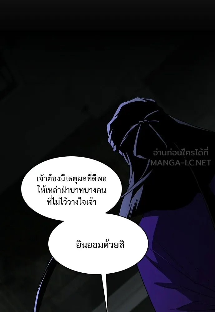JAKDU ตอนที่ 77 รูปที่ 72