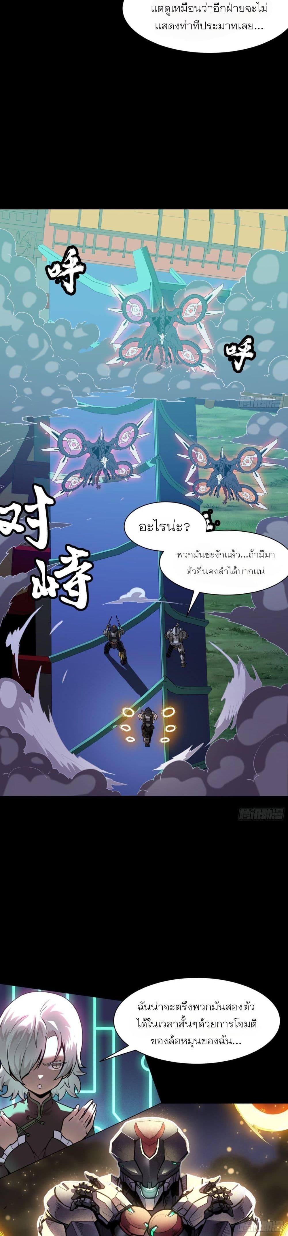 Manga-lc-com อ่านมังงะ อ่านการ์ตูน ออนไลน์ ฟรี Legend of Star General ตอนที่ 1 2 3 4 5 6 7 8 9 10 11 12 13 14 ฟรี ไม่มีโฆษณา Manga-lc - อ่าน มังงะ อ่าน การ์ตูน ออนไลน์ อ่านมังงะ ฟรี