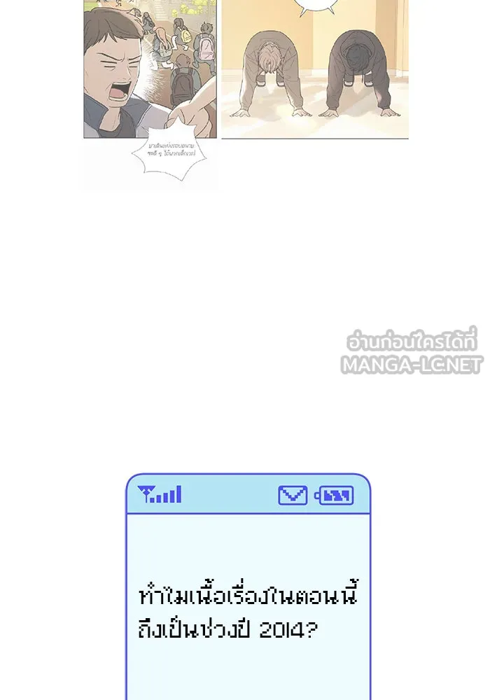 ปฏิบัติการรักวุ่นหัวใจ ตอนที่ รีวิวซีซัน 1 รูปที่ 36