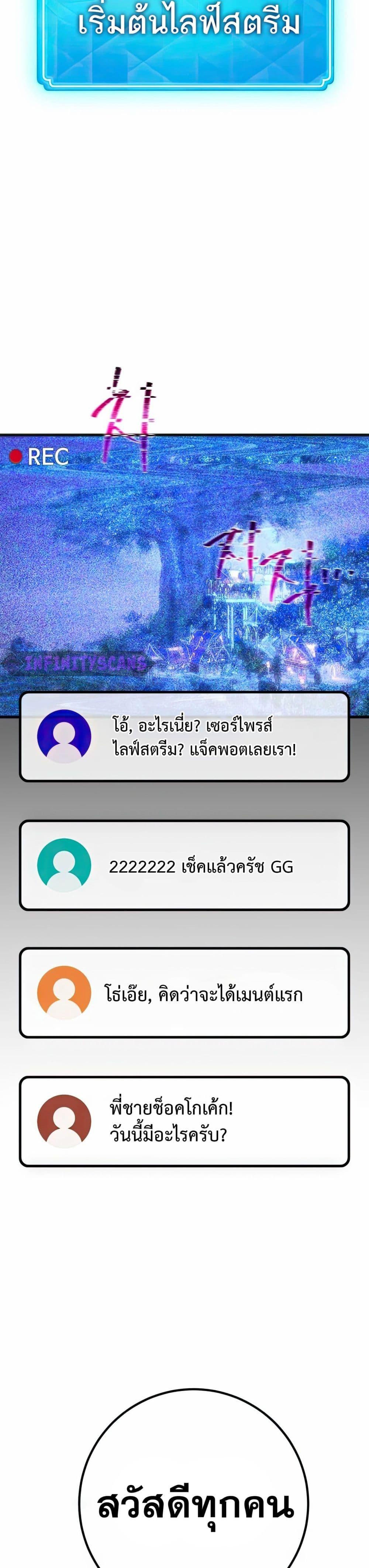 Manga-lc-com อ่านมังงะ อ่านการ์ตูน ออนไลน์ ฟรี World’s Strongest Troll ตอนที่ 1 2 3 4 5 6 7 8 9 10 11 12 13 14 ฟรี ไม่มีโฆษณา Manga-lc - อ่าน มังงะ อ่าน การ์ตูน ออนไลน์ อ่านมังงะ ฟรี