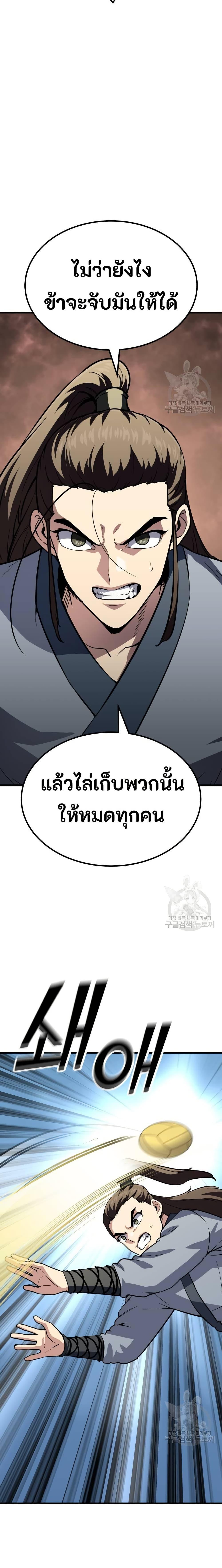 Manga-lc-com อ่านมังงะ อ่านการ์ตูน ออนไลน์ ฟรี Skeleton Warrior ตอนที่ 1 2 3 4 5 6 7 8 9 10 11 12 13 14 ฟรี ไม่มีโฆษณา Manga-lc - อ่าน มังงะ อ่าน การ์ตูน ออนไลน์ อ่านมังงะ ฟรี