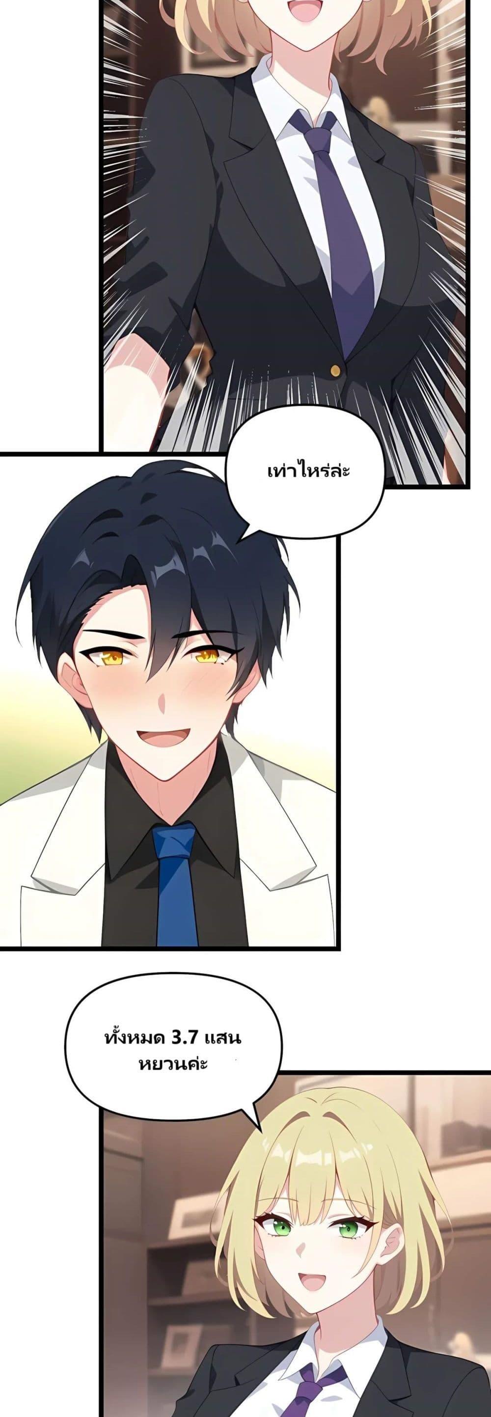 Manga-lc-com อ่านมังงะ อ่านการ์ตูน ออนไลน์ ฟรี Villian Harem ตอนที่ 1 2 3 4 5 6 7 8 9 10 11 12 13 14 ฟรี ไม่มีโฆษณา Manga-lc - อ่าน มังงะ อ่าน การ์ตูน ออนไลน์ อ่านมังงะ ฟรี