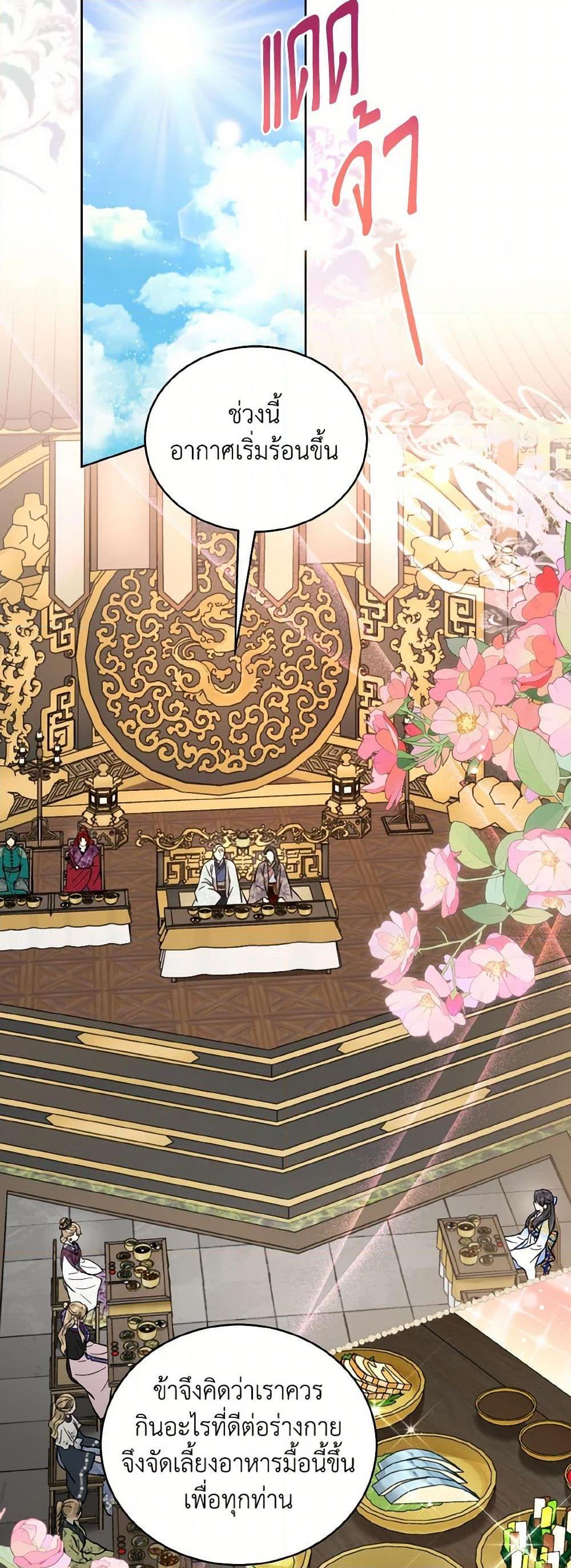 Manga-lc-com อ่านมังงะ อ่านการ์ตูน ออนไลน์ ฟรี Empress’s Flower Garden ตอนที่ 1 2 3 4 5 6 7 8 9 10 11 12 13 14 ฟรี ไม่มีโฆษณา Manga-lc - อ่าน มังงะ อ่าน การ์ตูน ออนไลน์ อ่านมังงะ ฟรี