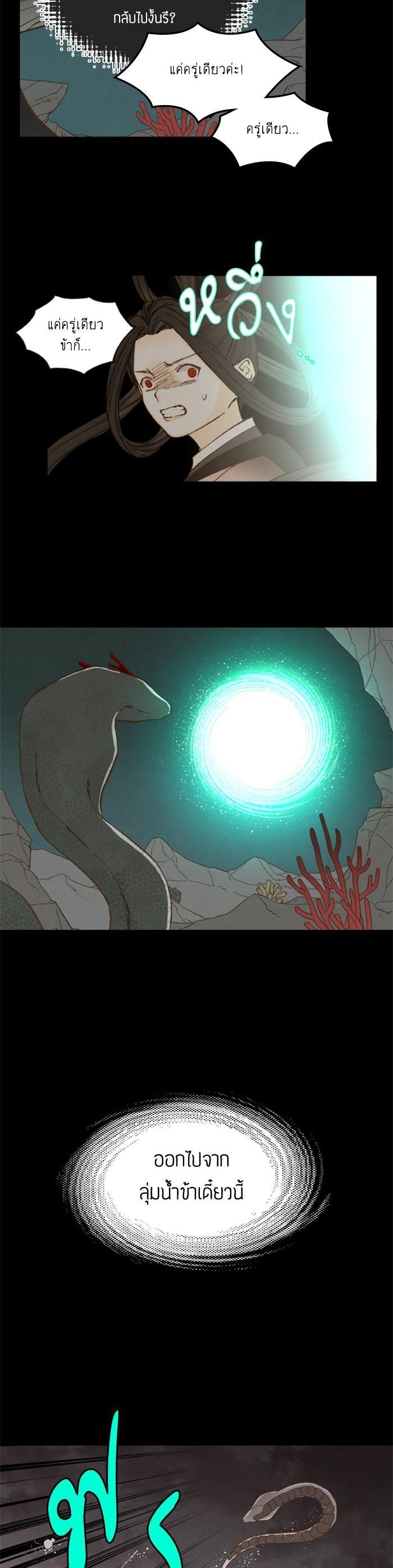 Manga-lc-com อ่านมังงะ อ่านการ์ตูน ออนไลน์ ฟรี How to Become a Dragon ตอนที่ 1 2 3 4 5 6 7 8 9 10 11 12 13 14 ฟรี ไม่มีโฆษณา Manga-lc - อ่าน มังงะ อ่าน การ์ตูน ออนไลน์ อ่านมังงะ ฟรี