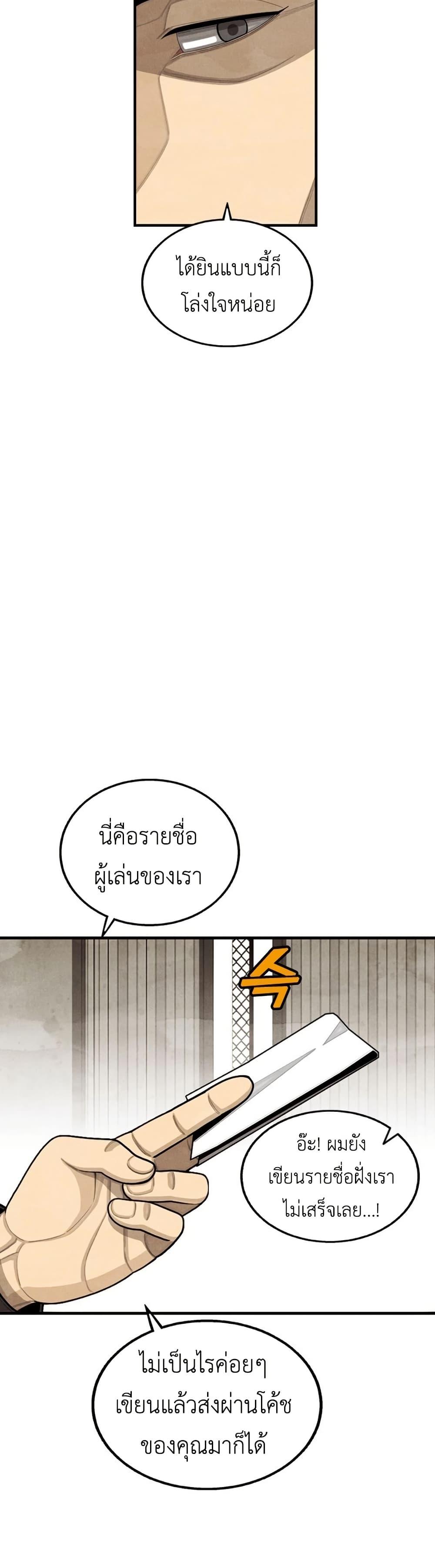 Manga-lc-com อ่านมังงะ อ่านการ์ตูน ออนไลน์ ฟรี Not Over ตอนที่ 1 2 3 4 5 6 7 8 9 10 11 12 13 14 ฟรี ไม่มีโฆษณา Manga-lc - อ่าน มังงะ อ่าน การ์ตูน ออนไลน์ อ่านมังงะ ฟรี