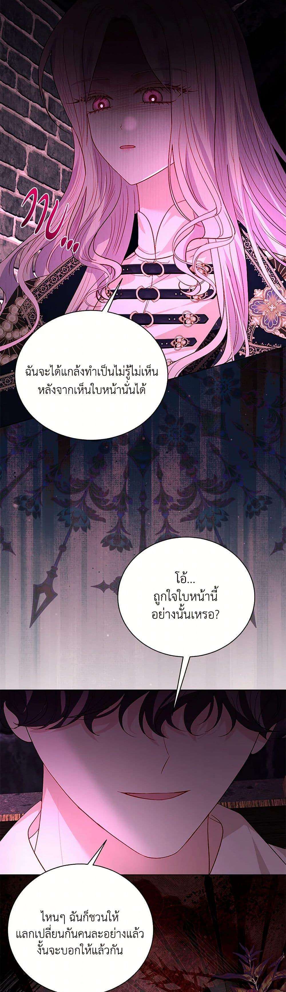 Manga-lc-com อ่านมังงะ อ่านการ์ตูน ออนไลน์ ฟรี My Father, the Possessive Demi-God ตอนที่ 1 2 3 4 5 6 7 8 9 10 11 12 13 14 ฟรี ไม่มีโฆษณา Manga-lc - อ่าน มังงะ อ่าน การ์ตูน ออนไลน์ อ่านมังงะ ฟรี