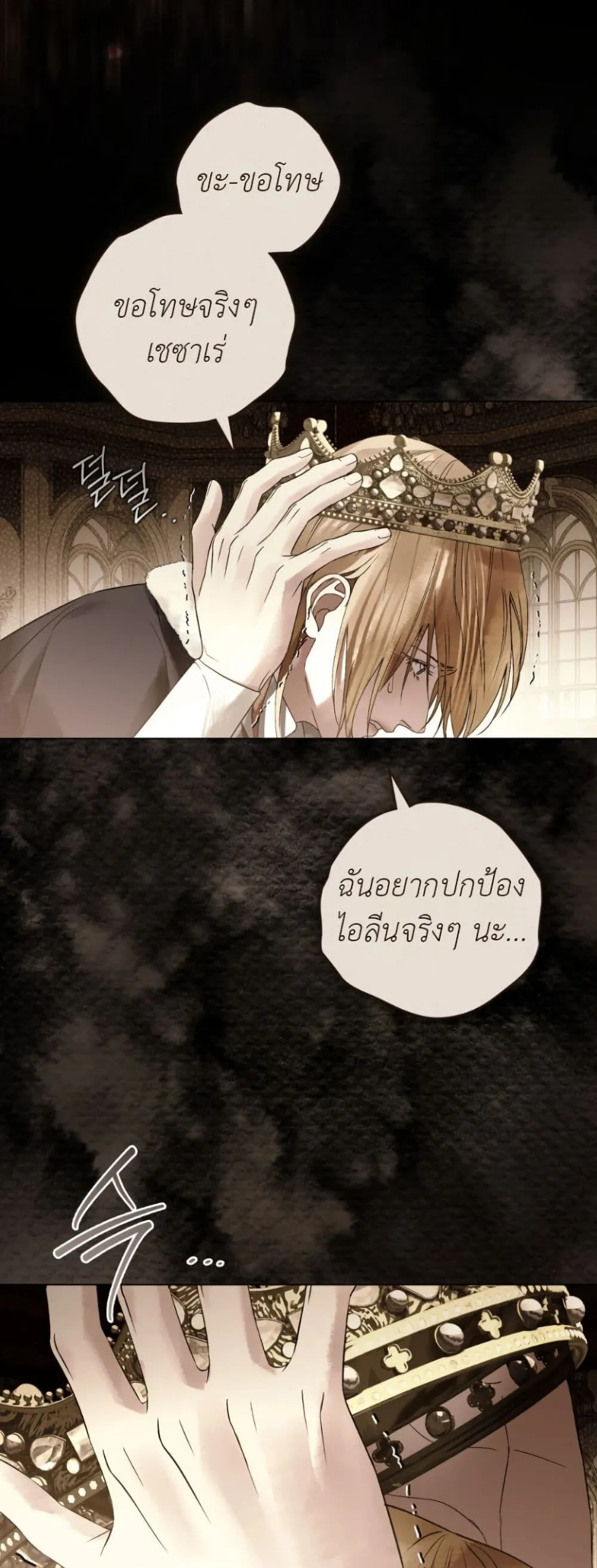 Manga-lc-com อ่านมังงะ อ่านการ์ตูน ออนไลน์ ฟรี A Wicked Husband ตอนที่ 1 2 3 4 5 6 7 8 9 10 11 12 13 14 ฟรี ไม่มีโฆษณา Manga-lc - อ่าน มังงะ อ่าน การ์ตูน ออนไลน์ อ่านมังงะ ฟรี
