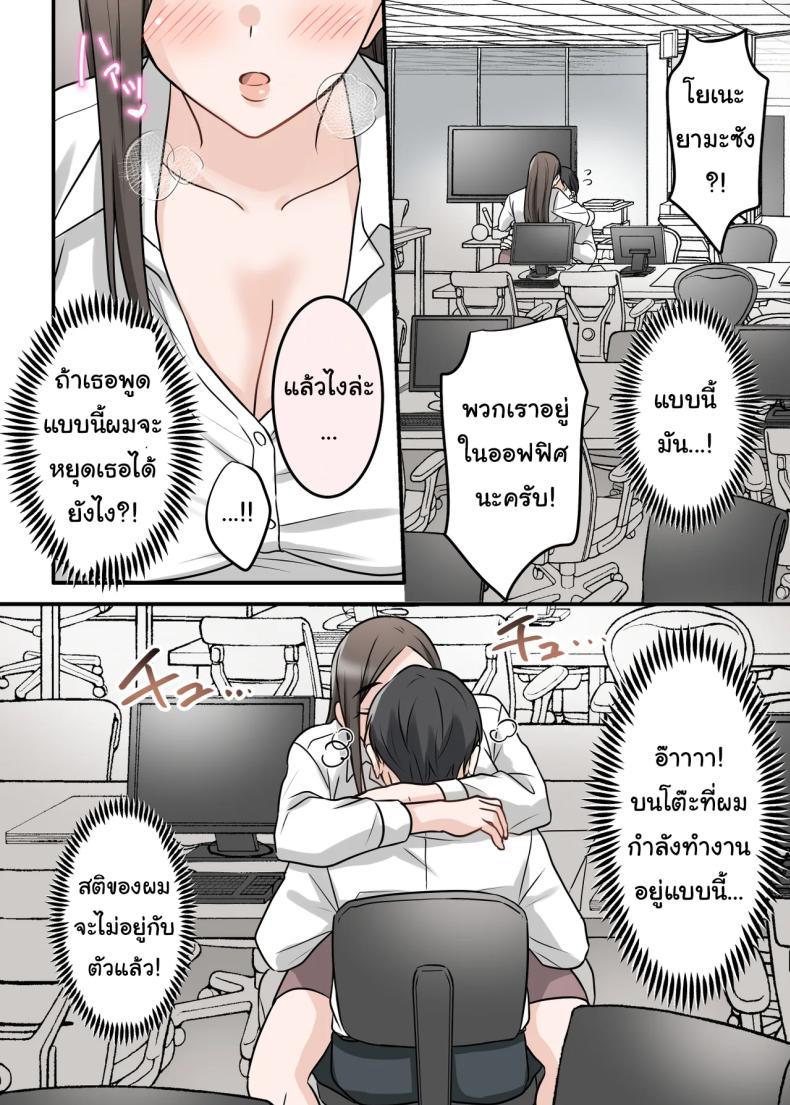 Doujin-Lc- อ่าน โดจิน มังฮวา เกาหลี ญี่ปุ่น จีน แปลไทย การแก้แค้นสามีของรุ่นพี่ (Kajiyama Aka, Shinyuu) ตอนที่ 1 2 3 4 5 6 7 8 9 10 11 12 13 14 ฟรี ไม่มีโฆษณา อ่าน โดจิน Manhwa เกาหลี ญี่ปุ่น จีน เรามีครบ คัดมาให้เน้นๆ โดจิน 18+ รับประกันความฟินโดย  Doujin Lc