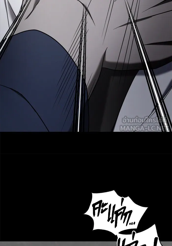 วายร้ายก็อยากมีรัก ตอนที่ 2 รูปที่ 123