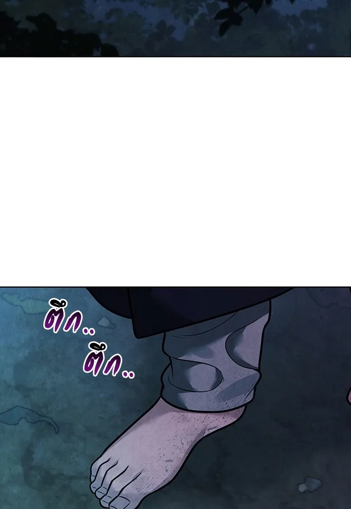 ความลับของสาวร่างทรง ตอนที่ 43 รูปที่ 38